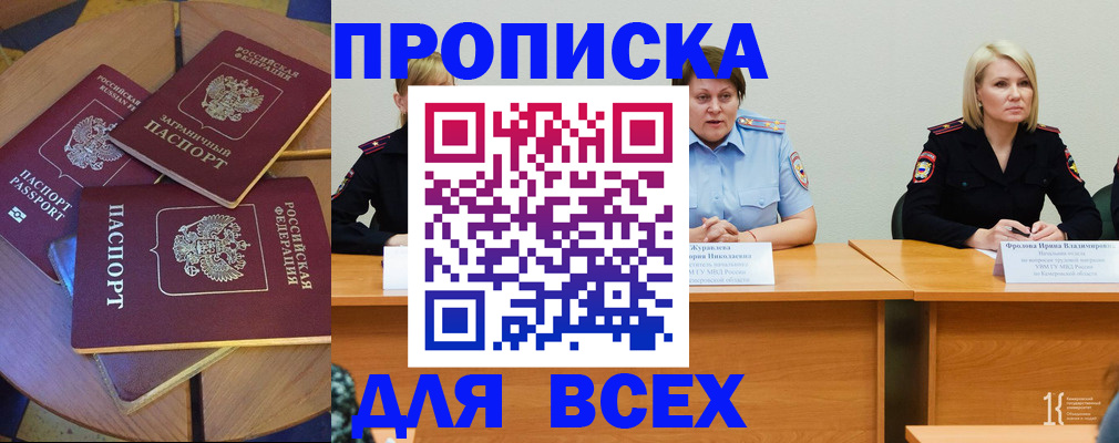 миграционный учет в Вяземском