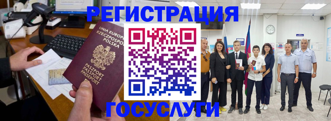 временная регистрация законно в Вяземском
